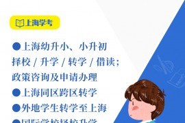 泉灵语文四年级下2020春季班（高清视频）（更新中）百度网盘