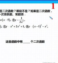 朱韬初二数学下学期全国目标班网课-讲课截图(1)