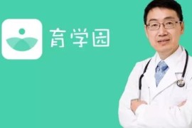 崔玉涛育学园育儿指南 mp3音频 百度网盘