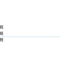 2020包君成初二语文六项全能网课-文件截图（1）