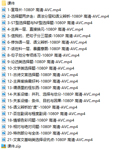 资源截图(1)